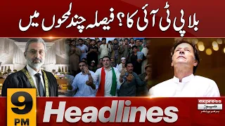 Big News For PTI | Bat Symbol | News Headlines 9 PM | 13 Jan 2024 | Express News