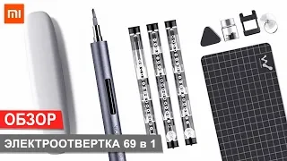 Wowstick 1F Plus - электроотвертка с большим набором бит от Xiaomi