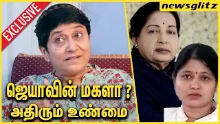 ஜெயாவின் மகளா ? அதிரும் பின்னணி | Geetha Exclusive Interview on Jayalalitha's Legal Heir