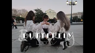 [K-POP IN PUBLIC CHALLENGE]  이달의 소녀 (LOONA) "Butterfly" | Public Dance cover by 7ws.crew