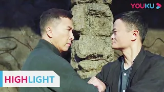 ENGSUB Tai Chi Jack Ma vs Wing Chun Donnie Yen, These Two Heoes  Who Will Win? | YOUKU MOVIE