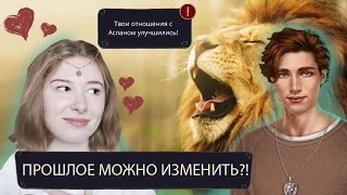 ТАЙНА ЛЕО РАСКРЫТА..? | Дракула: история любви 2 сезон 4 серия