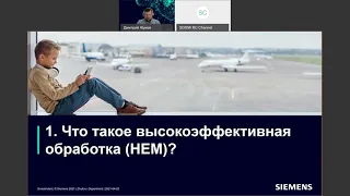 Высокоэффективная обработка в NX - примеры и отзывы