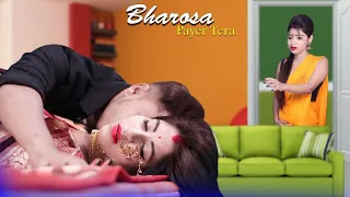 Bharosa Payer Tera | Marrage Love Story |  Pagol  Love Story | Sad Song | Love Story | SRA Films