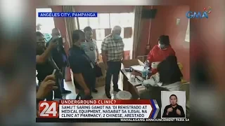 24 Oras: Mga gamot na 'di rehistrado at medical equipment, nasabat sa ilegal na clinic at pharmacy