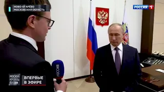 Что находится за дверью в рабочем кабинете Путина в Ново-Огарёво?