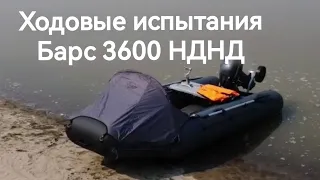 Водомоторный сезон открыт-2023.