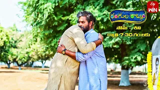 Rangula Ratnam Latest Promo | Episode No 724 | 9th March 2024 | ETV Telugu