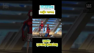 Marvel Parody explained || Rumours about Spidey and Deadpool || #marvel #movieexplanation #shorts