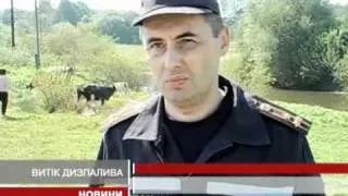 Під Калушем близько доби в ріку текло дизпа...