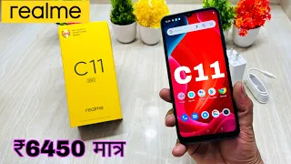 realme C11 2021 Cool Grey (RMX3231) Unboxing | Review | Price Drop in 2022