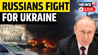 Russians Fight For Ukraine At The Eastern Front | Russia Vs Ukraine War Update | English News LIVE