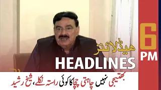 ARY News | Prime Time Headlines | 6 PM | 6 October 2021