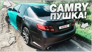 ВОТ ЭТО НАСТОЯЩАЯ ПУШКА - TOYOTA CAMRY! (ВЕСЁЛЫЕ ОБЪЯВЛЕНИЯ - AUTO.RU)