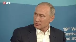 Встреча Путина с участниками фестиваля молодёжи и студентов в Сочи