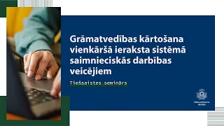 Grāmatvedības kārtošana vienkāršā ieraksta sistēmā saimnieciskās darbības veicējiem