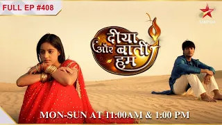 Sandhya is thrilled about admission! | S1 | Ep.408 | Diya Aur Baati Hum