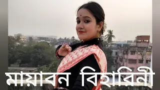 Mayabono biharini horini( মায়াবন বিহারিণী)🖤🌸|| Dance cover by|| SHRADDHA CHOUDHURY.