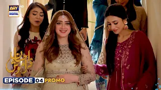 Ehsaan Faramosh | Episode 4 | Promo | ARY Digital Drama