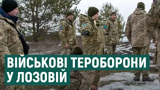 Резервісти в територіальній обороні на Харківщині