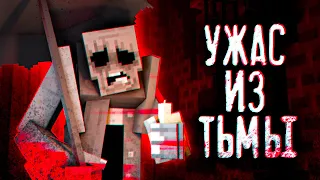 ДОМ С МОНСТРАМИ (ft.Nazzy, Never) - Minecraft сериал