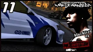 Реально сложный босс - Эрл. Need For Speed: Most Wanted.