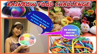 I ONLY ATE RAINBOW FOOD FOR 24 HOURS 🌈 🤩 |*YUMM 😋*| RIVA ARORA