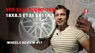 Диски VPS3323 Flow Forming | Обзор оригинала