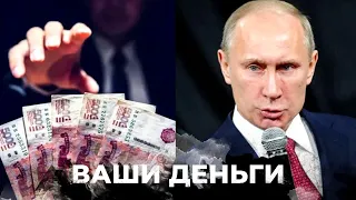 Газпром ПОТЕРПЕЛ КРАХ! Активы РФ пойдут на ОРУЖИЕ ВСУ! Чем БОГАТ главный ШУТ Медведев? | ВАШИ ДЕНЬГИ
