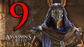 MENFI E IL COCCODRILLO - ASSASSIN'S CREED ORIGINS [Walkthrough Gameplay ITA HD - PARTE 9]