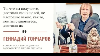 🎯 Партнерство с Московской школой гипноза или как вырасти в доходах в период экономического спада