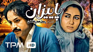 امین تارخ در فیلم ایرانی پاییزان - Payizan Film Irani
