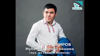 Нариман Аширов - Муһаббәт билән ойнима (cover).