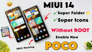 ENABLE MIUI 14 Widgets, Super Folder & Super Icons IN POCO Smartphone | Without Root | 100% Working⚡