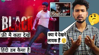 Black Movie | Review | black full movie hindi | Review | Aadi Sai Kumar