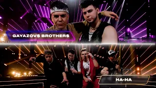 БИТВА ПОКОЛЕНИЙ | НА-НА VS GAYAZOV$ BROTHER$ | МУЗ-ТВ