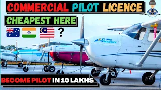 Countries which offers Cheapest CPL in world | Pilot Motivation | Being Pilot