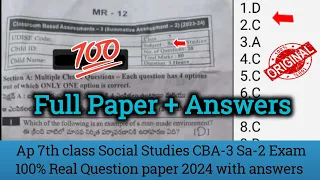 💯ap 7th class Sa2 social studies real question paper 2024 with answer|7th Sa2 social answer key 2024