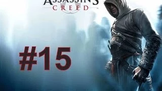 Assassin's Creed #15 - Dzielnica biedoty w Jerozolimie [Zwiedzanie]