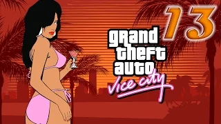 Grand Theft Auto: Vice City #13. Рокерский любовный напиток