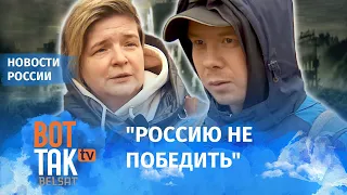 "Сразу надо было всех разбомбить": россияне о войне спустя 8 месяцев