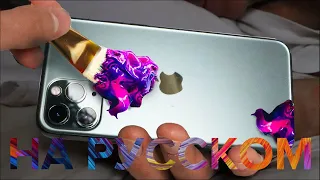 КРАСИМ МОЕГО ОТЦА IPhone 11 ПОКА ОН СПИТ ! (by Gawx Art)