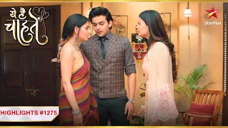 Mahima ne lagaaya Kaashvi par blame! | Yeh Hai Chahatein | Ep. 1275 | Highlights |Mon-Sun|11PM