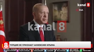 Турция не признает аннексию Крыма