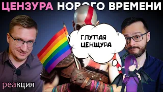 реакция на  ▶ Кто портит игры. Компания Sweet Baby Inc   @iXBTgames ​