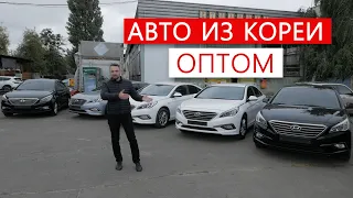 Газовые Сонаты оптом из Кореи. Цены, пробеги.