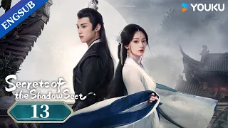 [Secrets of the Shadow Sect] EP13 | Period Romance Drama | Hu Yiyao/Lin Zehui | YOUKU