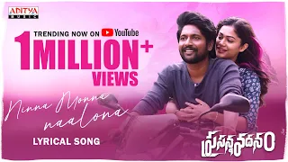 Ninna Monna Naalona Lyrical Song | Prasanna Vadanam | Suhas | Payal Radhakrishna | Vijai Bulganin