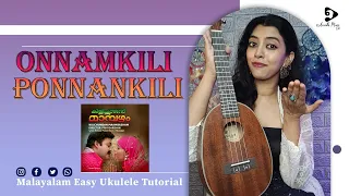 MALAYALAM UKULELE TUTORIAL | ONNAMKILI | ONLY 2 CHORDS | KILICHUNDAN MAMAZHAM | ASWATHI MUSIC CAFE