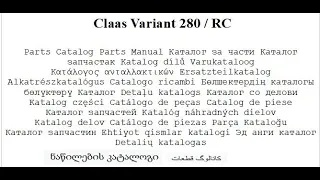 Claas Variant 280 / RC  - Parts Catalog